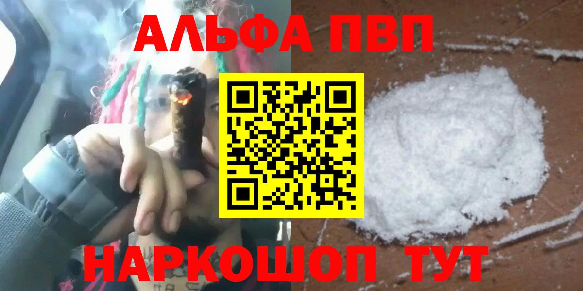 A PVP крисы CK Ливны
