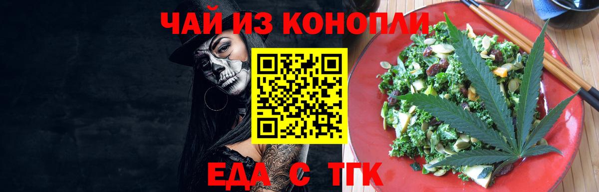 Ливны  Canna-Cookies конопля  Вход с VPN 