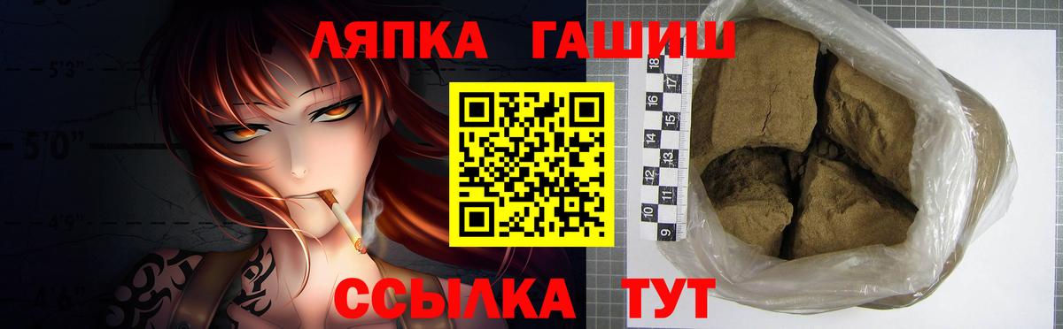 ГАШИШ ice o lator  ГАШИШ убойный  закладка  Ливны  Вход с VPN 