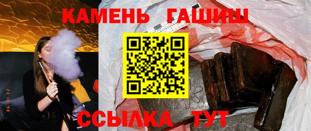 Гашиш Cannabis Ливны