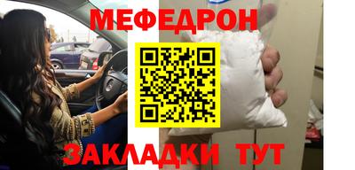 героин Белореченск