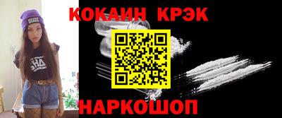метамфетамин Бердск