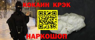 героин Белореченск