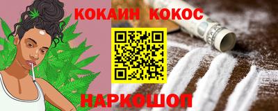стафф Белорецк