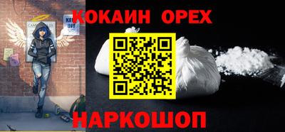 стафф Белорецк