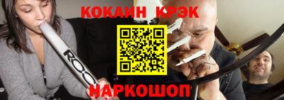 героин Белореченск