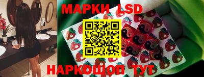 стафф Белорецк