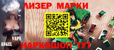 стафф Белорецк