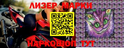 стафф Белорецк