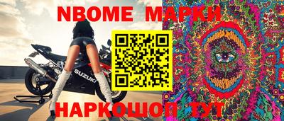 стафф Белорецк