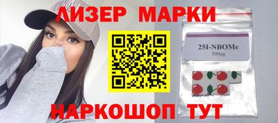 героин Белореченск