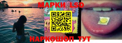 стафф Белорецк