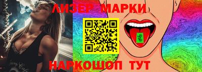метамфетамин Бердск