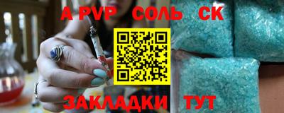 метамфетамин Бердск