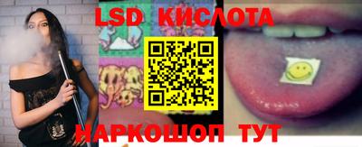 стафф Белорецк