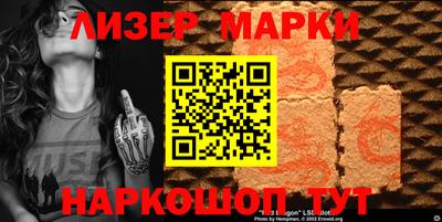 героин Белореченск