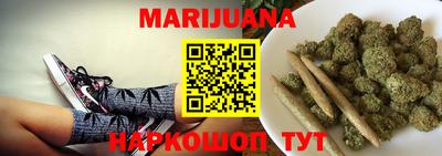 стафф Белорецк
