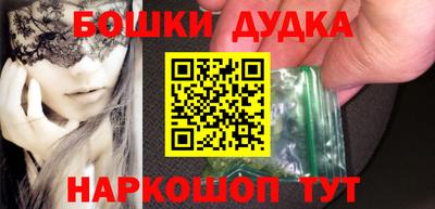 стафф Белорецк