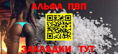 метамфетамин Бердск