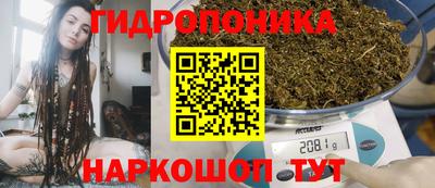 стафф Белорецк