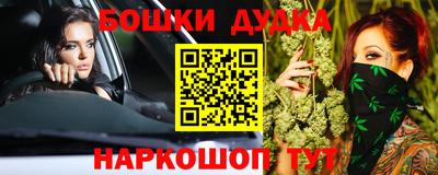 героин Белореченск