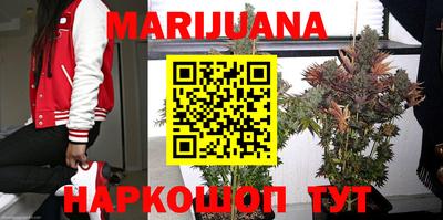 стафф Белорецк
