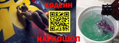 стафф Белорецк