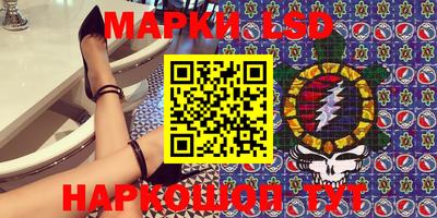 героин Белореченск