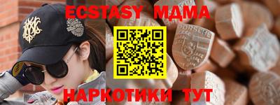 героин Белореченск
