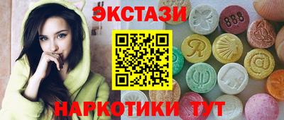 героин Белореченск