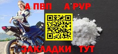 стафф Белорецк