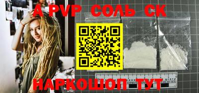 стафф Белорецк
