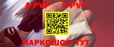 метамфетамин Бердск