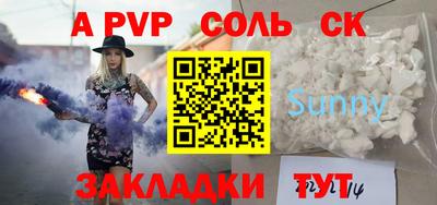 метамфетамин Бердск