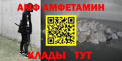 героин Белореченск