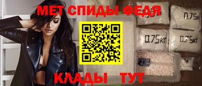 метамфетамин Бердск