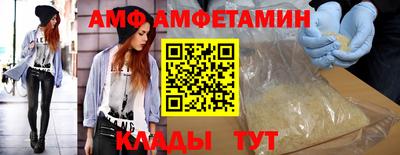 метамфетамин Бердск