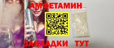 героин Белореченск