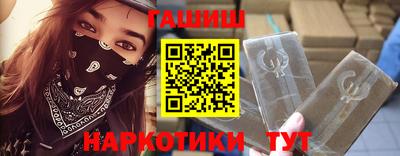 метамфетамин Бердск