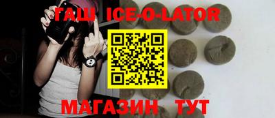 метамфетамин Бердск