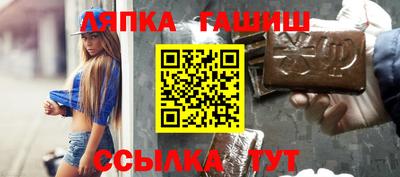 героин Белореченск