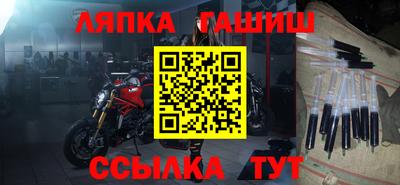героин Белореченск