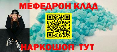 героин Белореченск