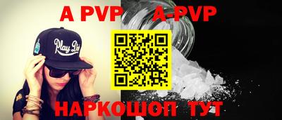 метамфетамин Бердск