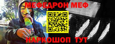 метамфетамин Бердск