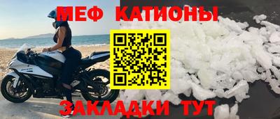метамфетамин Бердск
