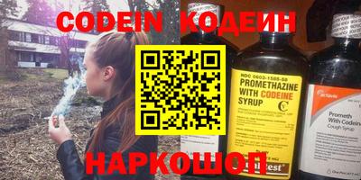 стафф Белорецк