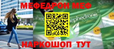 метамфетамин Бердск
