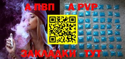 героин Белореченск