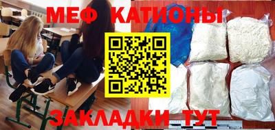 метамфетамин Бердск